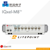 Litepoint莱特波特 IQxel-M8大容量无线连接测试系统