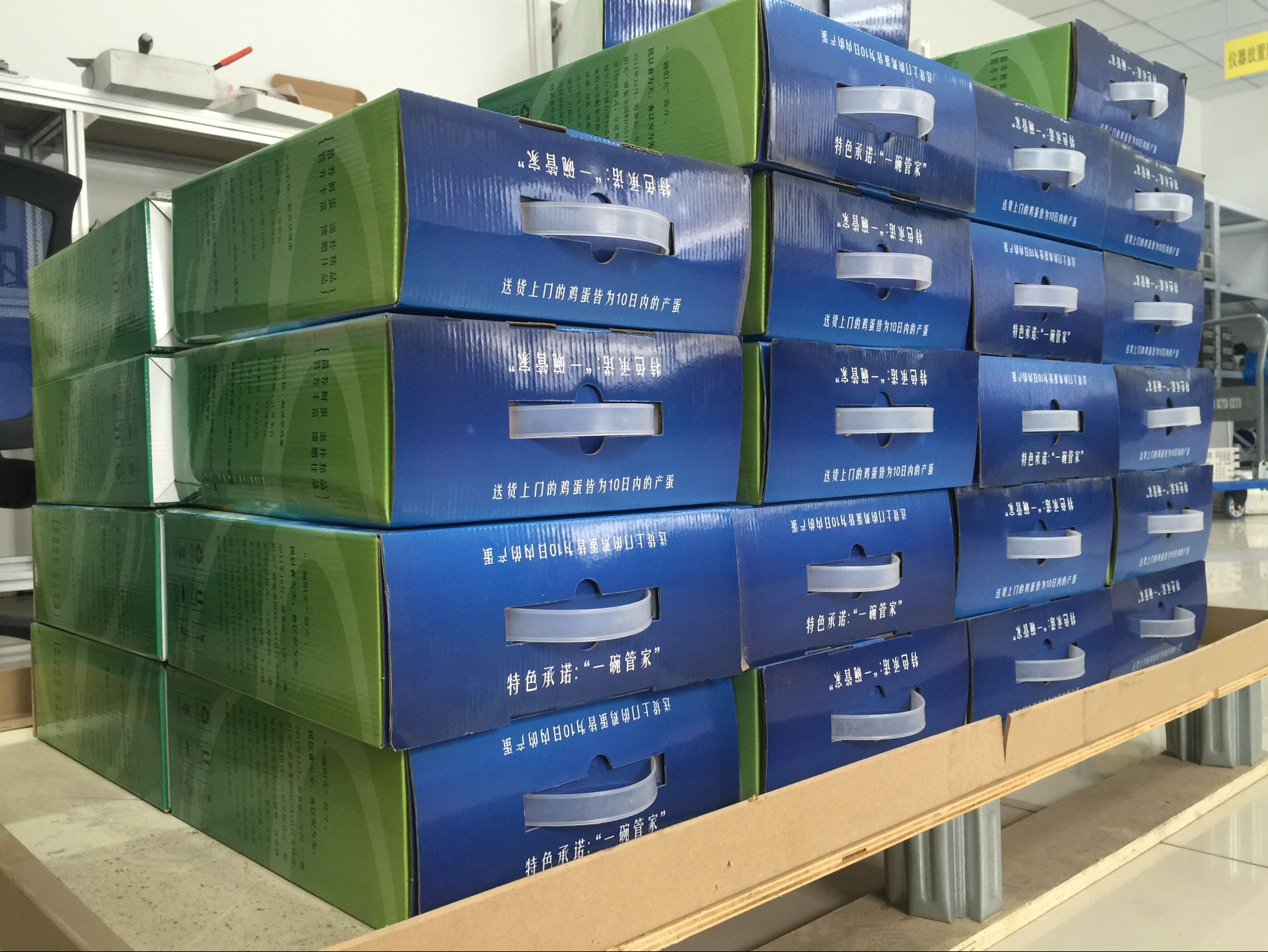 QQ图片20160613162035