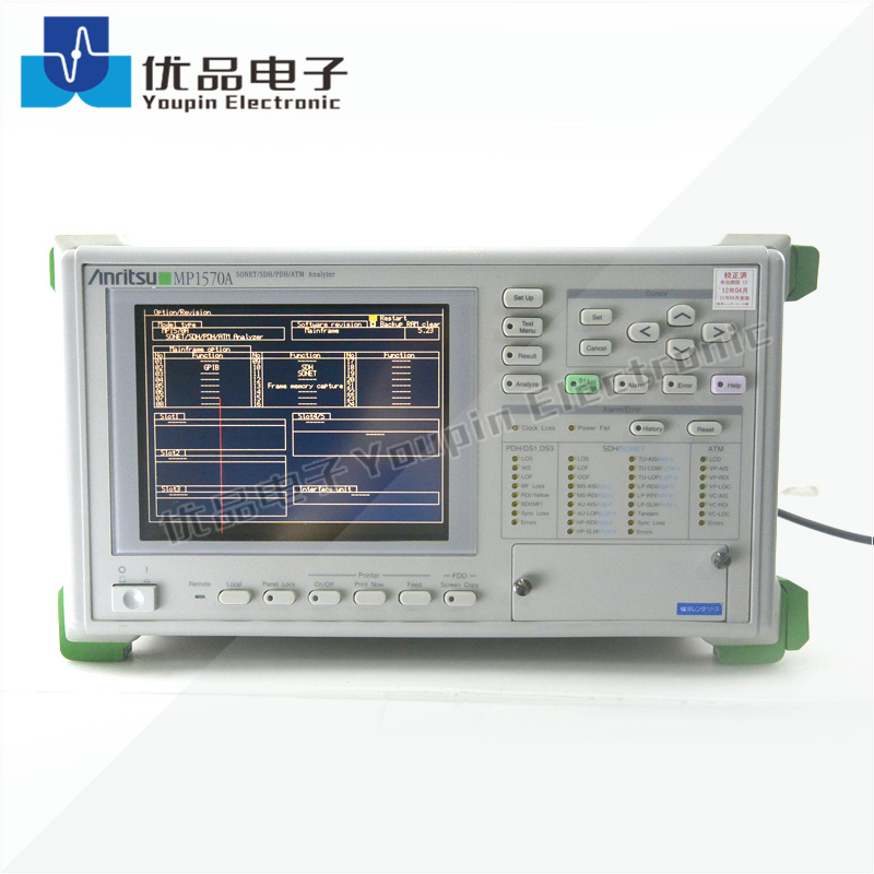 Anritsu MP1570A -05