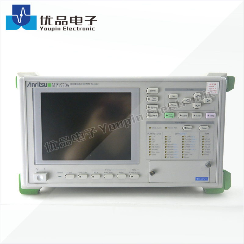 Anritsu MP1570A -01