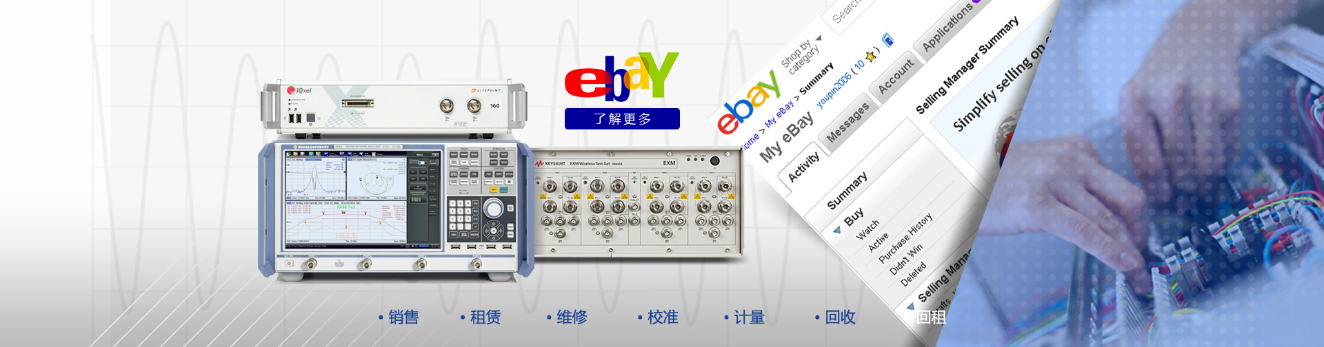 banner3(2)中文1920