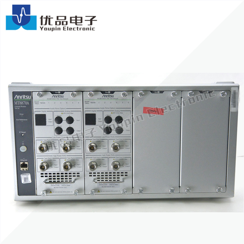 Anritsu MT8870A -01