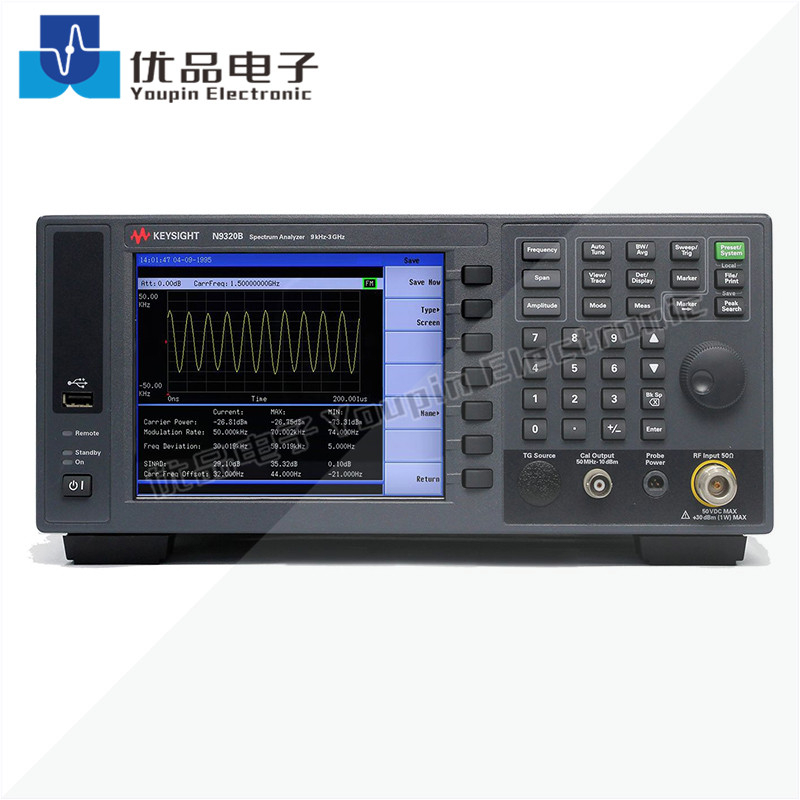 Keysight是德科技 N9320B 射频频谱分析仪（BSA）现货租售