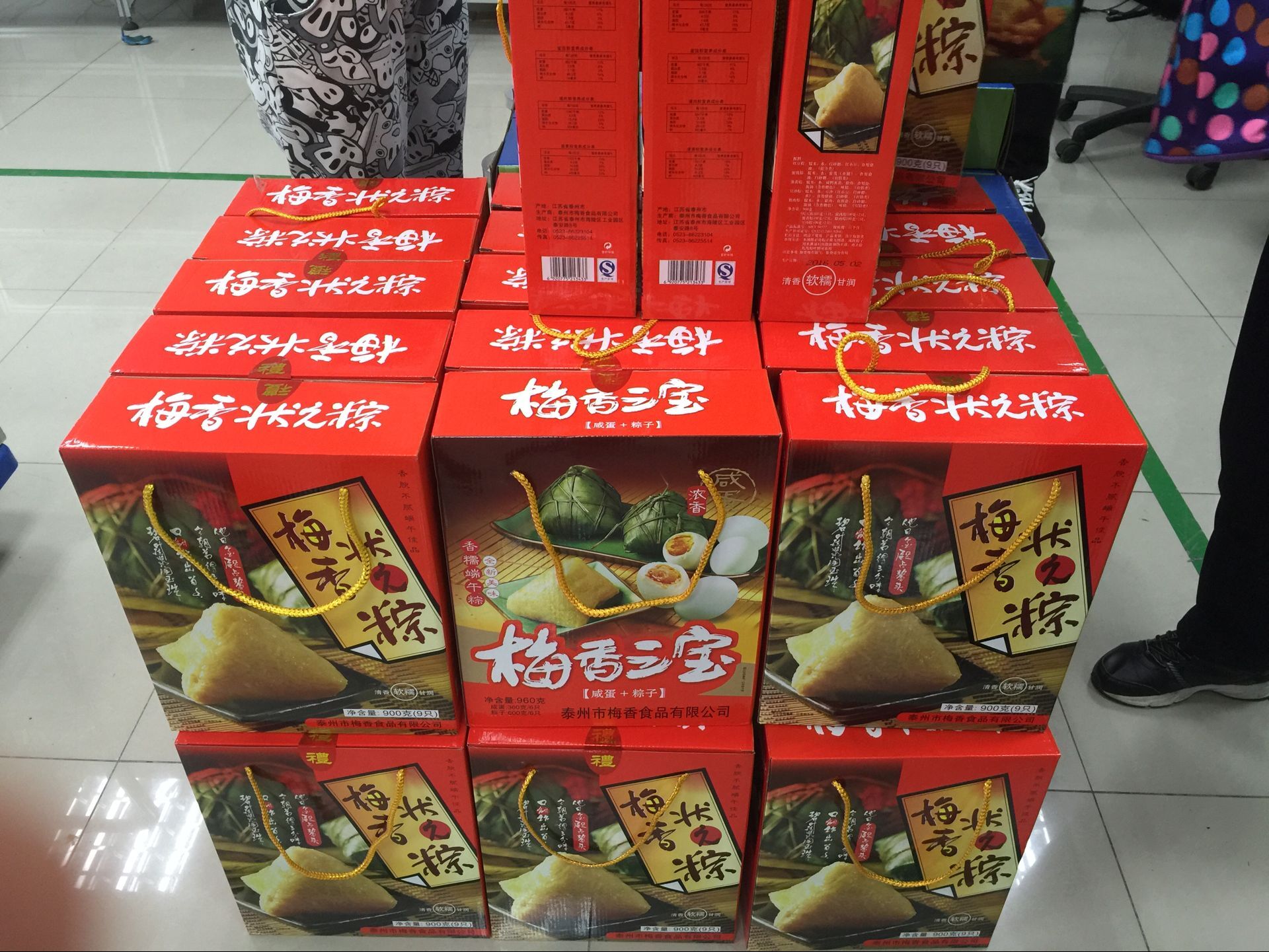 QQ图片20160613162057