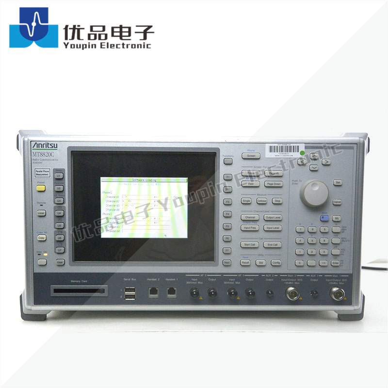 Anritsu MT8820C -04